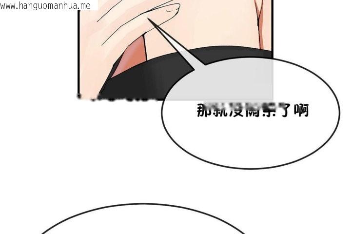 韩国漫画男公关与富家女/Deceptions/特殊宴会-五夫人/Host到金汤匙/金汤匙韩漫_男公关与富家女/Deceptions/特殊宴会-五夫人/Host到金汤匙/金汤匙-第30话在线免费阅读-韩国漫画-第41张图片