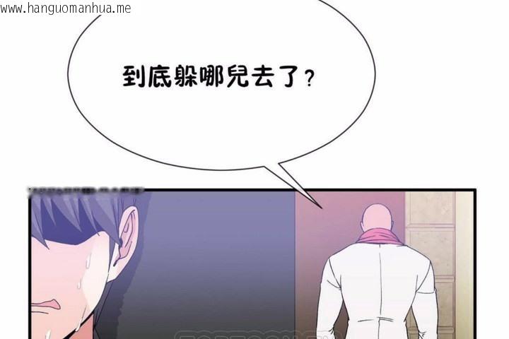 韩国漫画男公关与富家女/Deceptions/特殊宴会-五夫人/Host到金汤匙/金汤匙韩漫_男公关与富家女/Deceptions/特殊宴会-五夫人/Host到金汤匙/金汤匙-第58话在线免费阅读-韩国漫画-第75张图片