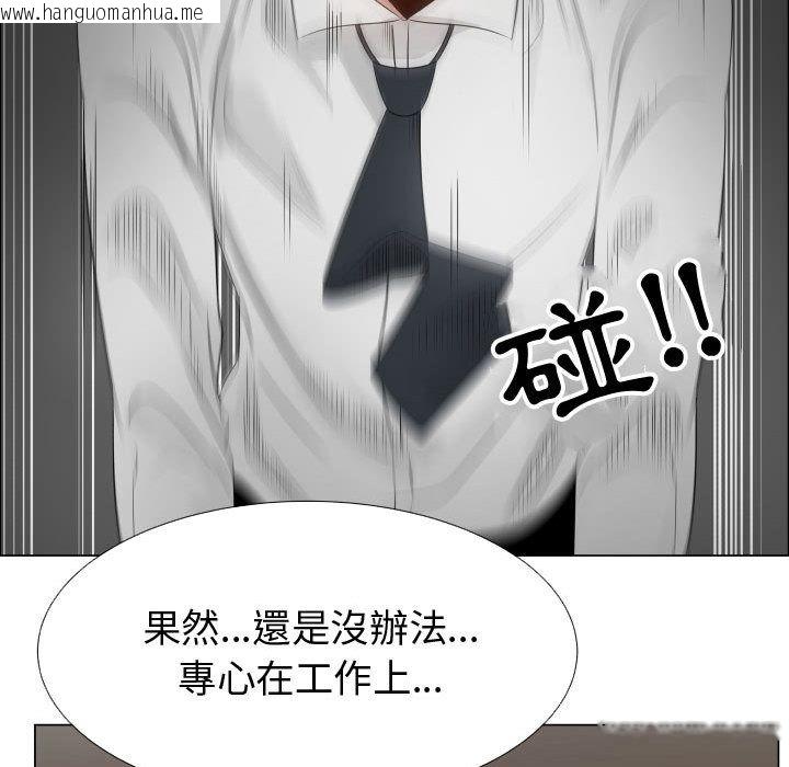 韩国漫画只为满足你/共享计划/狩猎之路：代理爱情韩漫_只为满足你/共享计划/狩猎之路：代理爱情-第22话在线免费阅读-韩国漫画-第63张图片