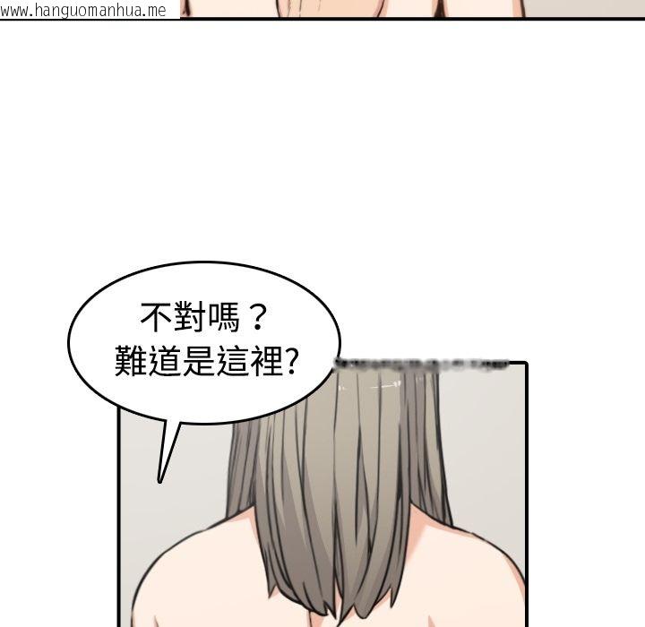 韩国漫画色花穴/金手指韩漫_色花穴/金手指-第15话在线免费阅读-韩国漫画-第14张图片