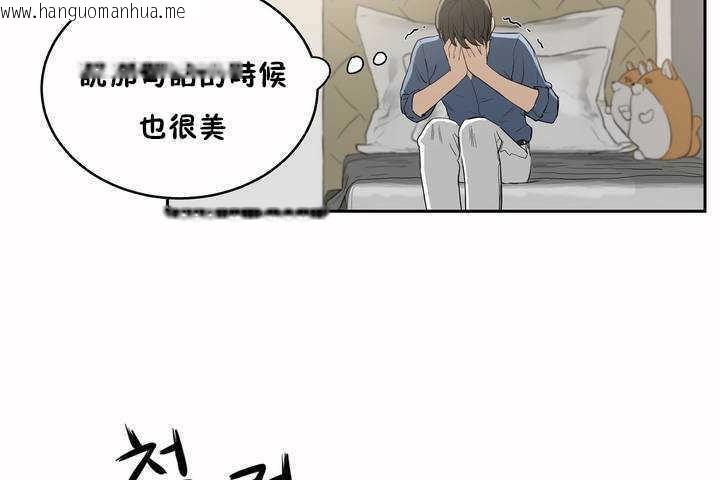 韩国漫画性教育/独家培训/培训之春/Sex-lesson韩漫_性教育/独家培训/培训之春/Sex-lesson-第8话在线免费阅读-韩国漫画-第36张图片