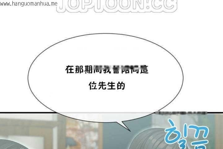 韩国漫画男公关与富家女/Deceptions/特殊宴会-五夫人/Host到金汤匙/金汤匙韩漫_男公关与富家女/Deceptions/特殊宴会-五夫人/Host到金汤匙/金汤匙-第5话在线免费阅读-韩国漫画-第46张图片