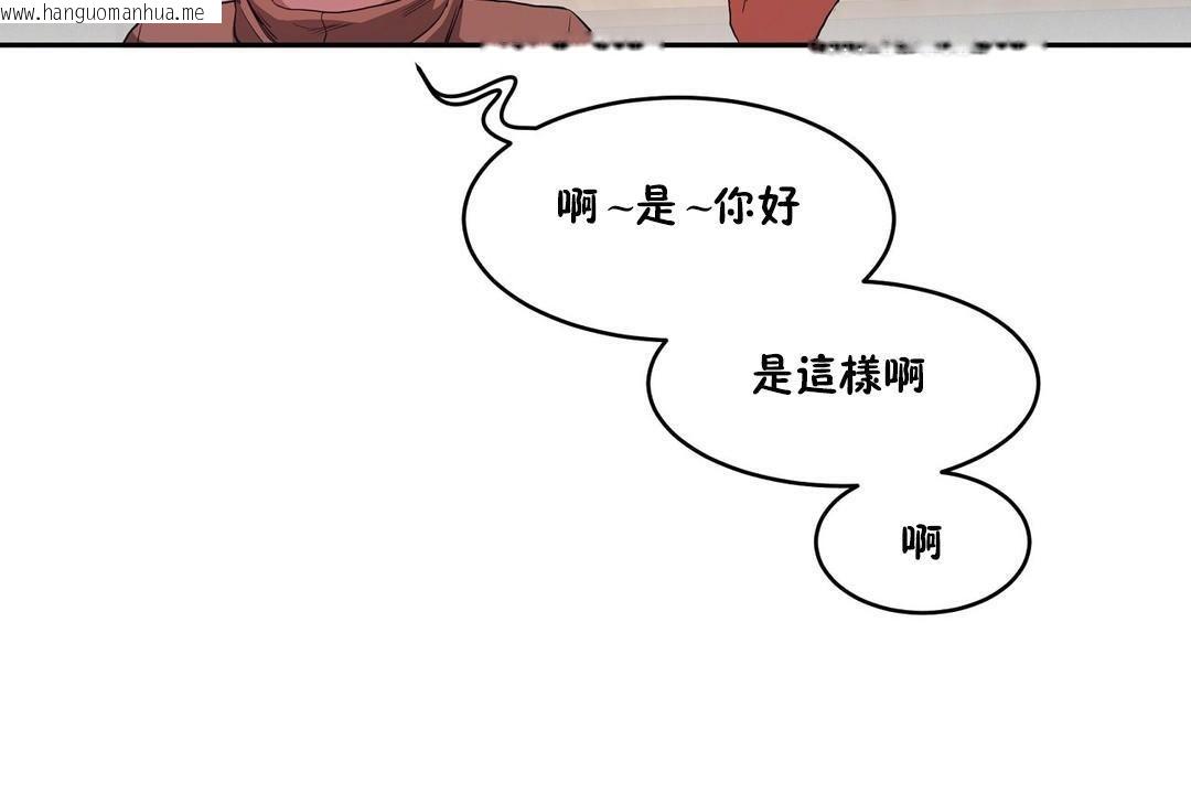 韩国漫画性教育/独家培训/培训之春/Sex-lesson韩漫_性教育/独家培训/培训之春/Sex-lesson-第30话在线免费阅读-韩国漫画-第170张图片