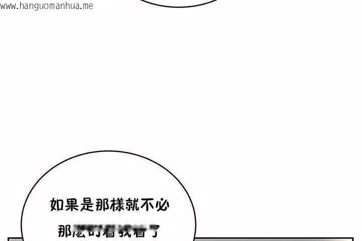 韩国漫画性教育/独家培训/培训之春/Sex-lesson韩漫_性教育/独家培训/培训之春/Sex-lesson-第6话在线免费阅读-韩国漫画-第126张图片