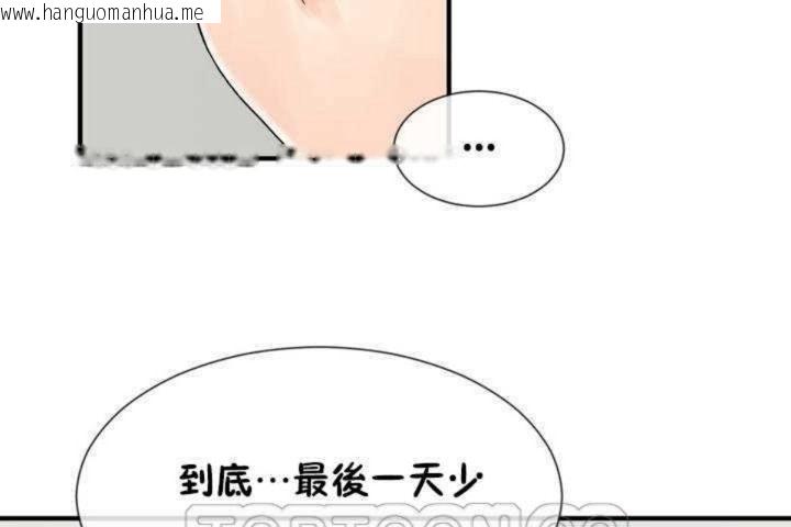 韩国漫画男公关与富家女/Deceptions/特殊宴会-五夫人/Host到金汤匙/金汤匙韩漫_男公关与富家女/Deceptions/特殊宴会-五夫人/Host到金汤匙/金汤匙-第6话在线免费阅读-韩国漫画-第99张图片