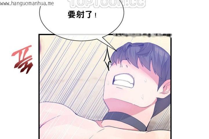 韩国漫画男公关与富家女/Deceptions/特殊宴会-五夫人/Host到金汤匙/金汤匙韩漫_男公关与富家女/Deceptions/特殊宴会-五夫人/Host到金汤匙/金汤匙-第20话在线免费阅读-韩国漫画-第70张图片