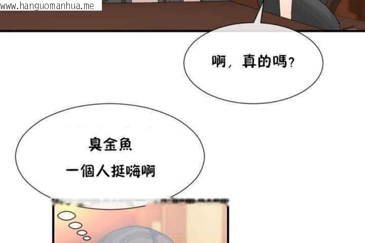 韩国漫画男公关与富家女/Deceptions/特殊宴会-五夫人/Host到金汤匙/金汤匙韩漫_男公关与富家女/Deceptions/特殊宴会-五夫人/Host到金汤匙/金汤匙-第9话在线免费阅读-韩国漫画-第6张图片