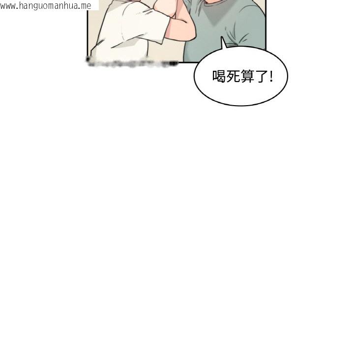 韩国漫画色花穴/金手指韩漫_色花穴/金手指-第1话在线免费阅读-韩国漫画-第140张图片