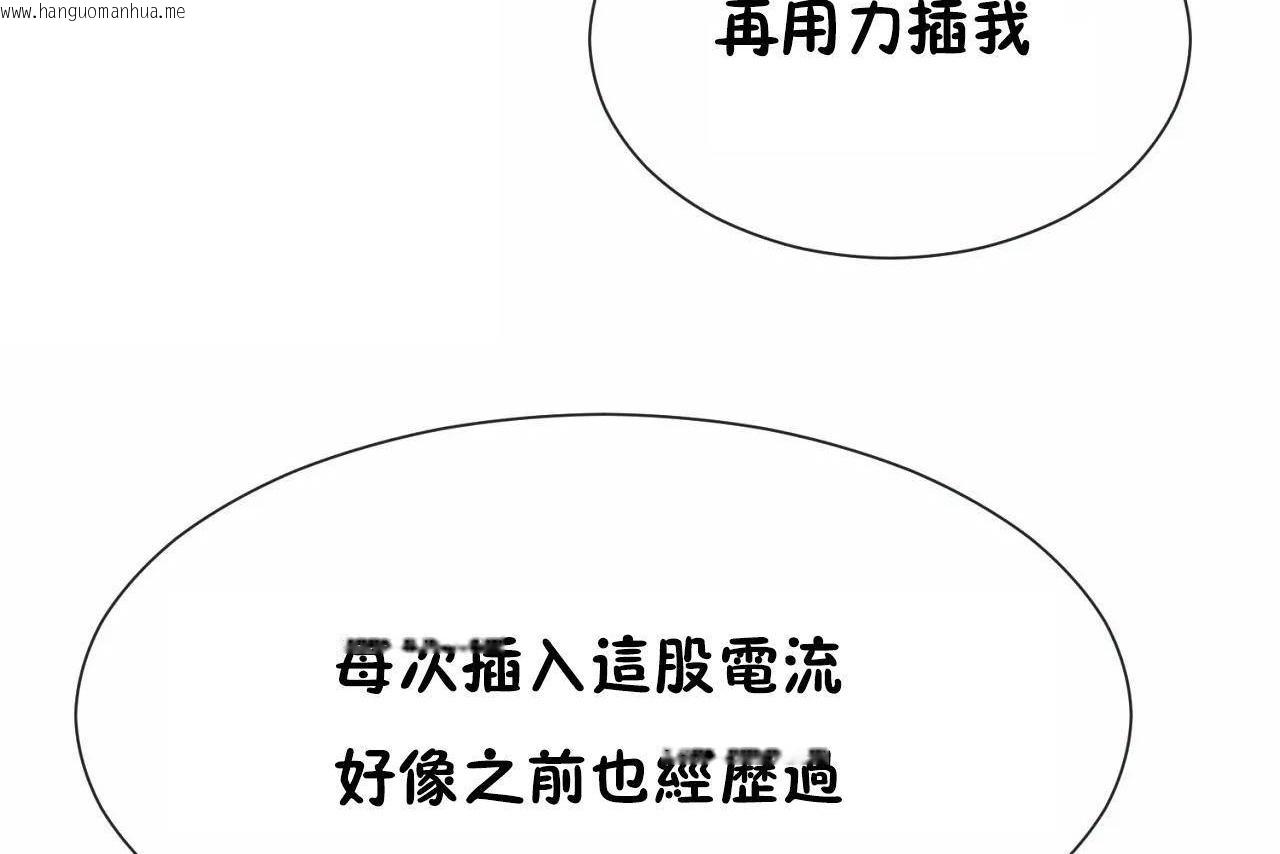 韩国漫画男公关与富家女/Deceptions/特殊宴会-五夫人/Host到金汤匙/金汤匙韩漫_男公关与富家女/Deceptions/特殊宴会-五夫人/Host到金汤匙/金汤匙-第68话在线免费阅读-韩国漫画-第104张图片