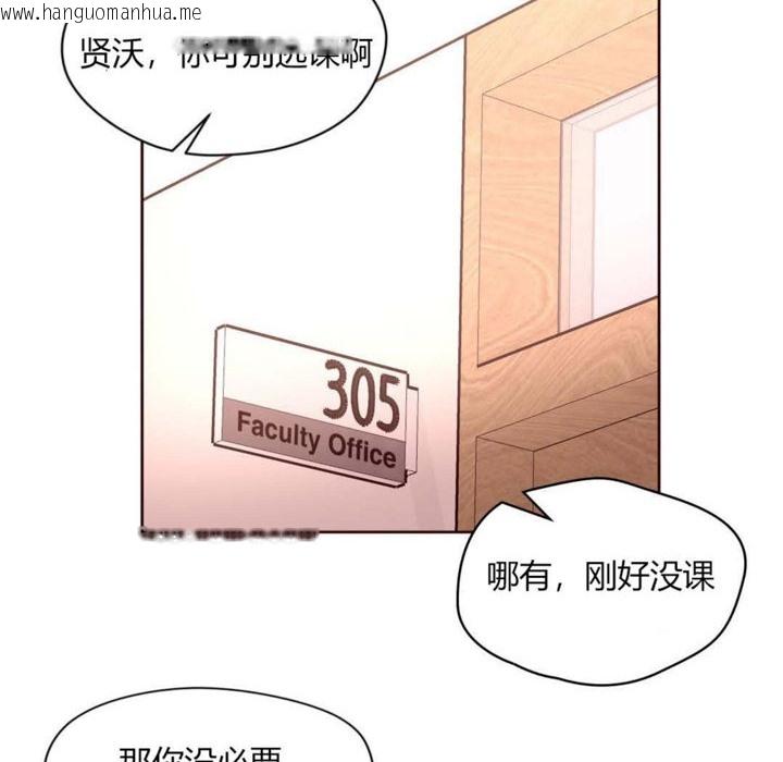 韩国漫画秘香韩漫_秘香-第31话在线免费阅读-韩国漫画-第60张图片