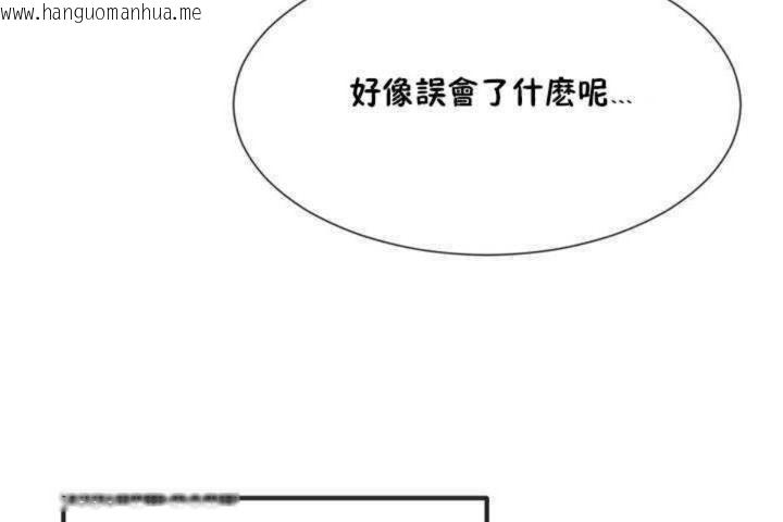 韩国漫画男公关与富家女/Deceptions/特殊宴会-五夫人/Host到金汤匙/金汤匙韩漫_男公关与富家女/Deceptions/特殊宴会-五夫人/Host到金汤匙/金汤匙-第5话在线免费阅读-韩国漫画-第12张图片