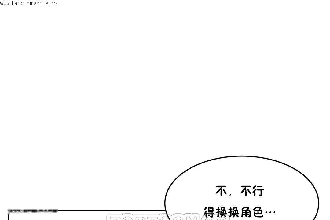 韩国漫画性教育/独家培训/培训之春/Sex-lesson韩漫_性教育/独家培训/培训之春/Sex-lesson-第35话在线免费阅读-韩国漫画-第81张图片