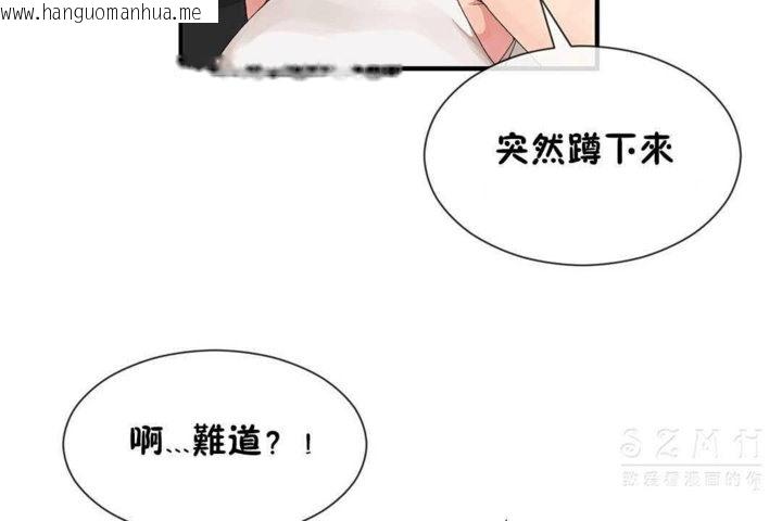 韩国漫画男公关与富家女/Deceptions/特殊宴会-五夫人/Host到金汤匙/金汤匙韩漫_男公关与富家女/Deceptions/特殊宴会-五夫人/Host到金汤匙/金汤匙-第24话在线免费阅读-韩国漫画-第54张图片