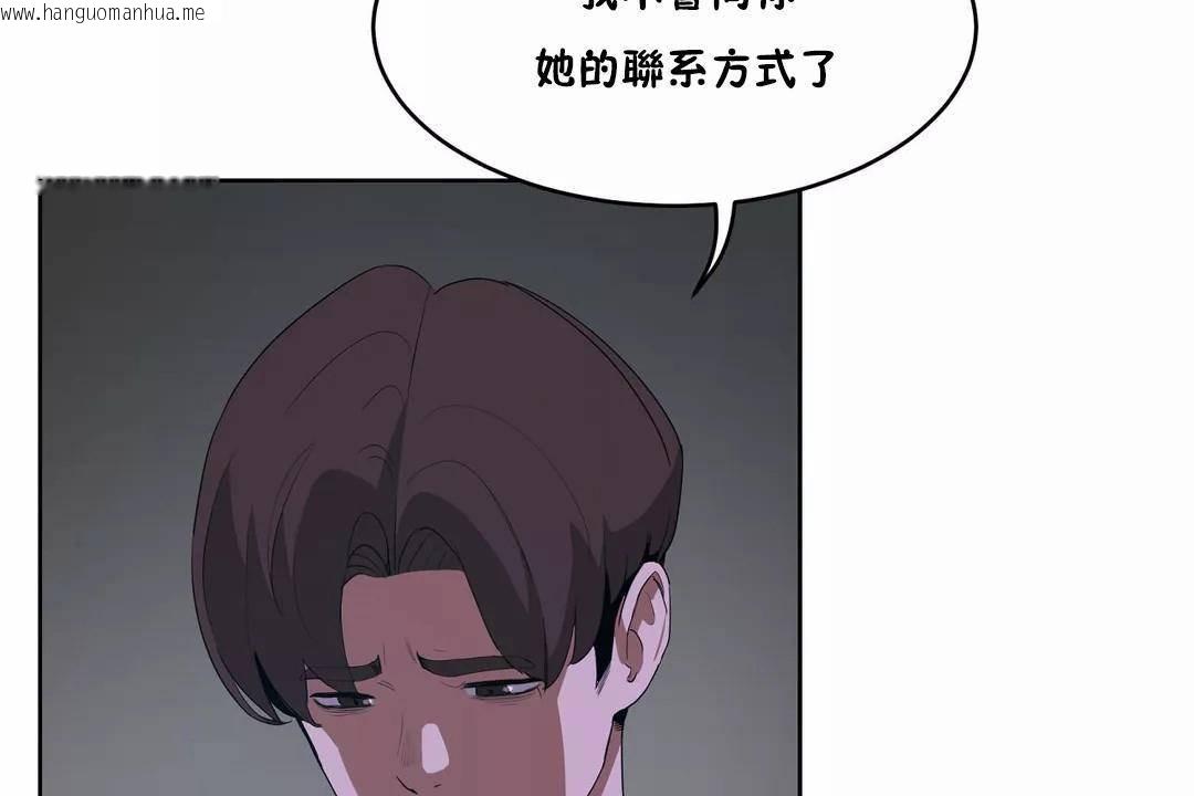 韩国漫画性教育/独家培训/培训之春/Sex-lesson韩漫_性教育/独家培训/培训之春/Sex-lesson-第42话在线免费阅读-韩国漫画-第89张图片