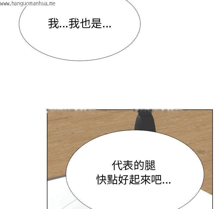 韩国漫画只为满足你/共享计划/狩猎之路：代理爱情韩漫_只为满足你/共享计划/狩猎之路：代理爱情-第42话在线免费阅读-韩国漫画-第26张图片