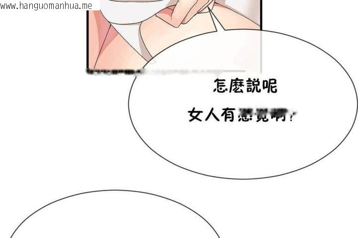 韩国漫画男公关与富家女/Deceptions/特殊宴会-五夫人/Host到金汤匙/金汤匙韩漫_男公关与富家女/Deceptions/特殊宴会-五夫人/Host到金汤匙/金汤匙-第25话在线免费阅读-韩国漫画-第31张图片