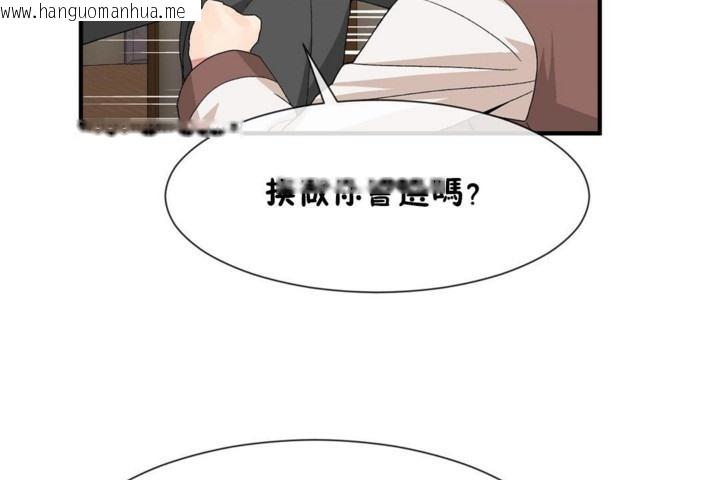 韩国漫画男公关与富家女/Deceptions/特殊宴会-五夫人/Host到金汤匙/金汤匙韩漫_男公关与富家女/Deceptions/特殊宴会-五夫人/Host到金汤匙/金汤匙-第52话在线免费阅读-韩国漫画-第32张图片