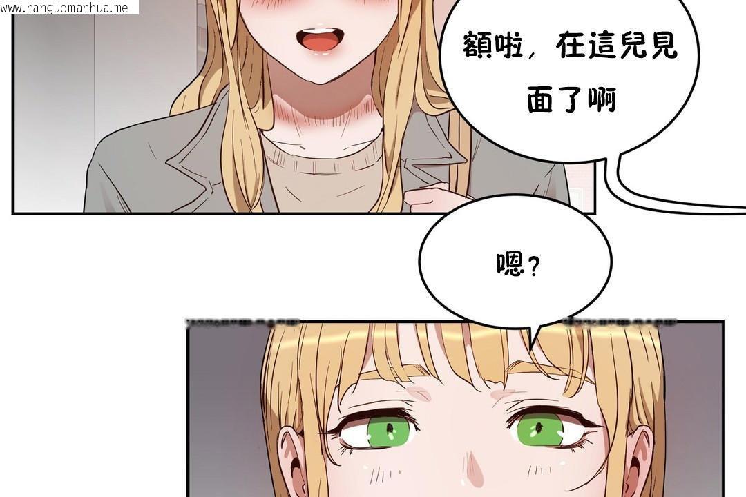 韩国漫画性教育/独家培训/培训之春/Sex-lesson韩漫_性教育/独家培训/培训之春/Sex-lesson-第23话在线免费阅读-韩国漫画-第163张图片