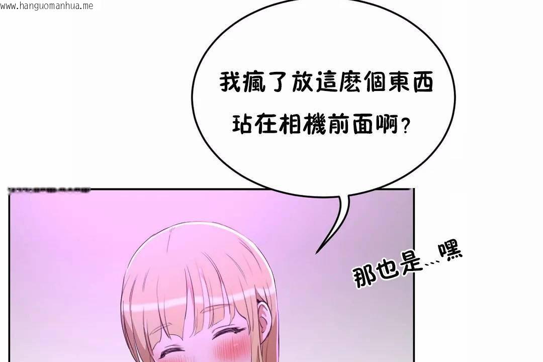 韩国漫画性教育/独家培训/培训之春/Sex-lesson韩漫_性教育/独家培训/培训之春/Sex-lesson-第42话在线免费阅读-韩国漫画-第185张图片