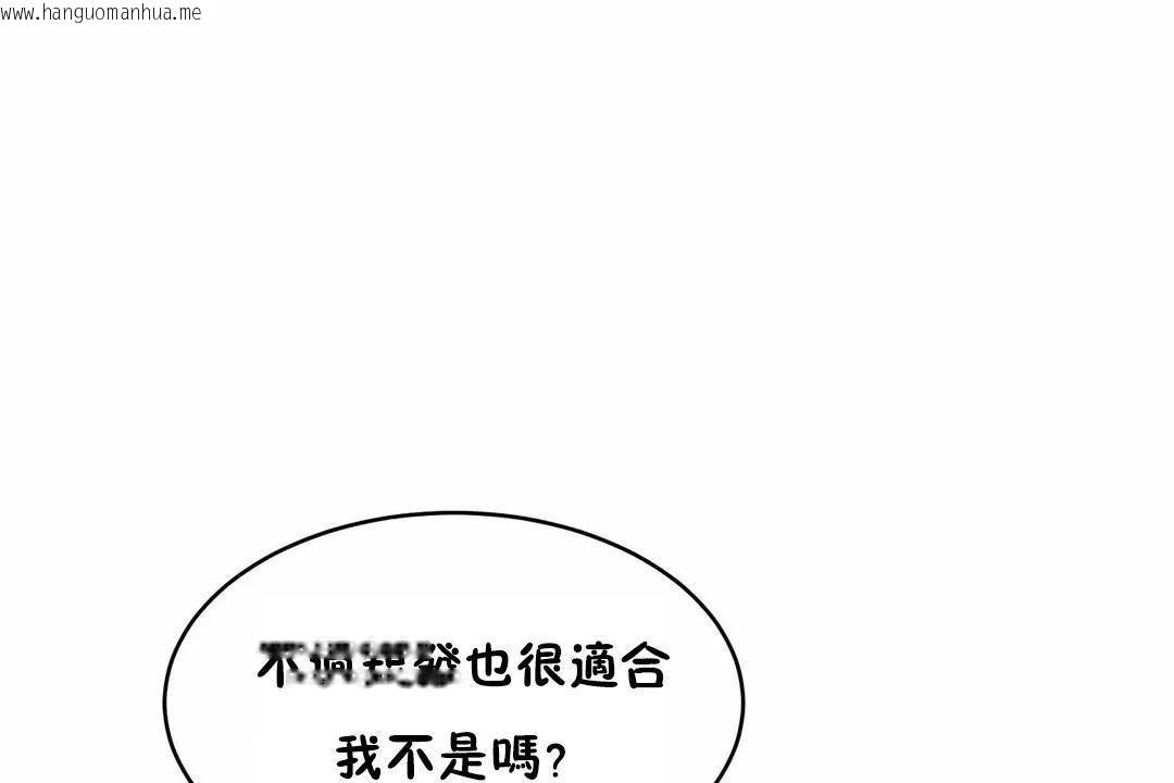 韩国漫画性教育/独家培训/培训之春/Sex-lesson韩漫_性教育/独家培训/培训之春/Sex-lesson-第41话在线免费阅读-韩国漫画-第110张图片