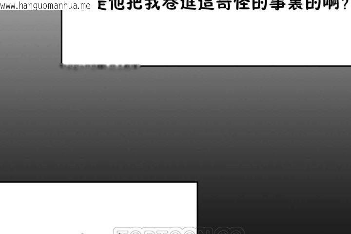 韩国漫画男公关与富家女/Deceptions/特殊宴会-五夫人/Host到金汤匙/金汤匙韩漫_男公关与富家女/Deceptions/特殊宴会-五夫人/Host到金汤匙/金汤匙-第22话在线免费阅读-韩国漫画-第87张图片