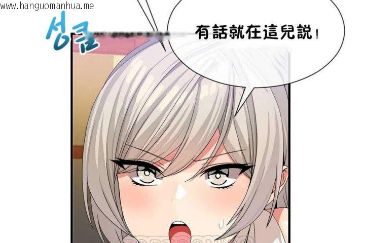 韩国漫画男公关与富家女/Deceptions/特殊宴会-五夫人/Host到金汤匙/金汤匙韩漫_男公关与富家女/Deceptions/特殊宴会-五夫人/Host到金汤匙/金汤匙-第24话在线免费阅读-韩国漫画-第111张图片