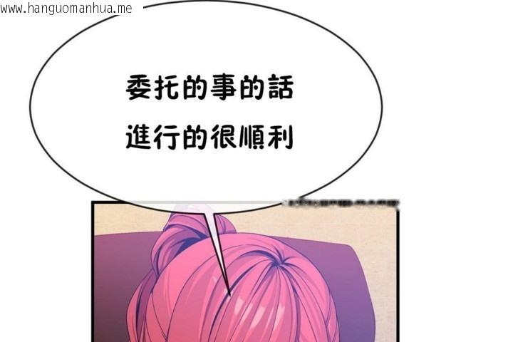 韩国漫画男公关与富家女/Deceptions/特殊宴会-五夫人/Host到金汤匙/金汤匙韩漫_男公关与富家女/Deceptions/特殊宴会-五夫人/Host到金汤匙/金汤匙-第50话在线免费阅读-韩国漫画-第26张图片