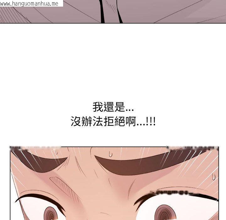 韩国漫画只为满足你/共享计划/狩猎之路：代理爱情韩漫_只为满足你/共享计划/狩猎之路：代理爱情-第11话在线免费阅读-韩国漫画-第59张图片