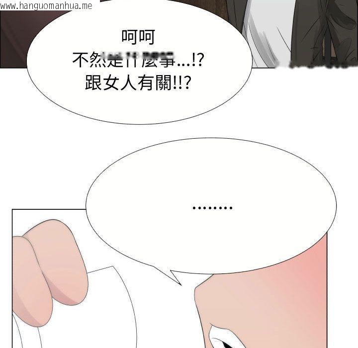 韩国漫画只为满足你/共享计划/狩猎之路：代理爱情韩漫_只为满足你/共享计划/狩猎之路：代理爱情-第21话在线免费阅读-韩国漫画-第12张图片