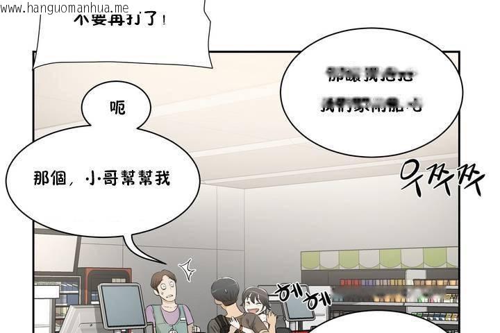 韩国漫画性教育/独家培训/培训之春/Sex-lesson韩漫_性教育/独家培训/培训之春/Sex-lesson-第1话在线免费阅读-韩国漫画-第59张图片