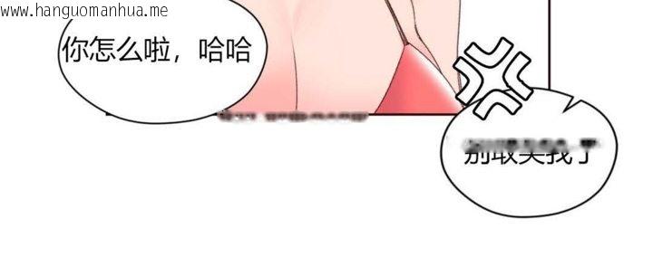 韩国漫画秘香韩漫_秘香-第29话在线免费阅读-韩国漫画-第18张图片