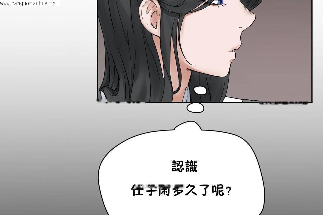 韩国漫画性教育/独家培训/培训之春/Sex-lesson韩漫_性教育/独家培训/培训之春/Sex-lesson-第39话在线免费阅读-韩国漫画-第67张图片