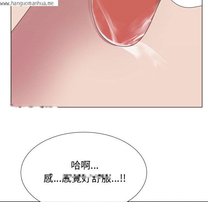 韩国漫画只为满足你/共享计划/狩猎之路：代理爱情韩漫_只为满足你/共享计划/狩猎之路：代理爱情-第19话在线免费阅读-韩国漫画-第44张图片