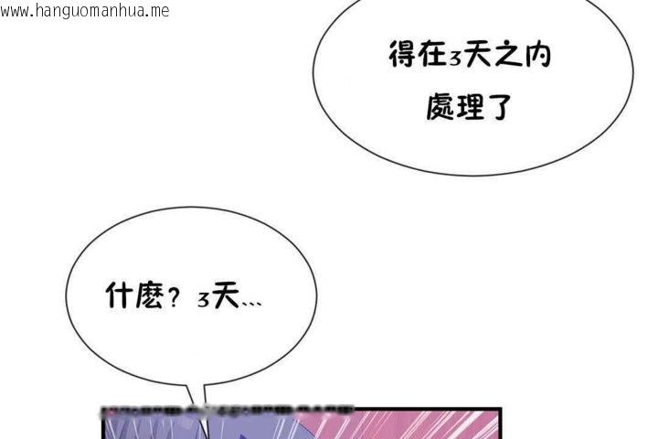 韩国漫画男公关与富家女/Deceptions/特殊宴会-五夫人/Host到金汤匙/金汤匙韩漫_男公关与富家女/Deceptions/特殊宴会-五夫人/Host到金汤匙/金汤匙-第23话在线免费阅读-韩国漫画-第62张图片