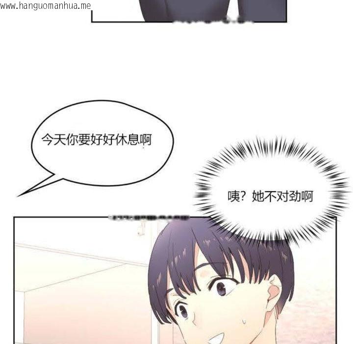 韩国漫画秘香韩漫_秘香-第2话在线免费阅读-韩国漫画-第69张图片