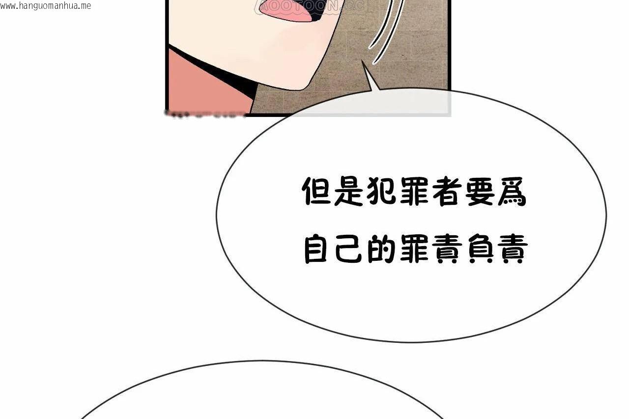 韩国漫画男公关与富家女/Deceptions/特殊宴会-五夫人/Host到金汤匙/金汤匙韩漫_男公关与富家女/Deceptions/特殊宴会-五夫人/Host到金汤匙/金汤匙-第70话在线免费阅读-韩国漫画-第82张图片