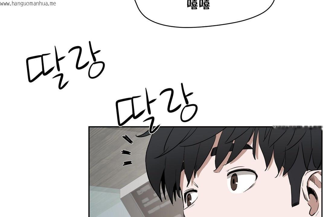 韩国漫画性教育/独家培训/培训之春/Sex-lesson韩漫_性教育/独家培训/培训之春/Sex-lesson-第27话在线免费阅读-韩国漫画-第114张图片