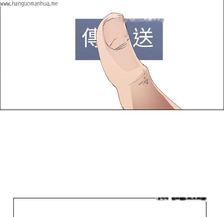 韩国漫画只为满足你/共享计划/狩猎之路：代理爱情韩漫_只为满足你/共享计划/狩猎之路：代理爱情-第50话在线免费阅读-韩国漫画-第17张图片