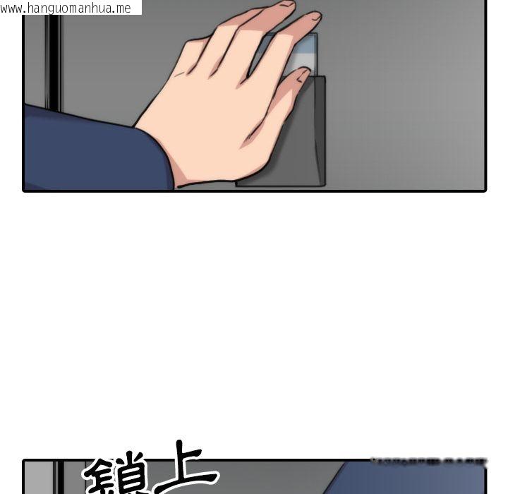 韩国漫画色花穴/金手指韩漫_色花穴/金手指-第53话在线免费阅读-韩国漫画-第72张图片