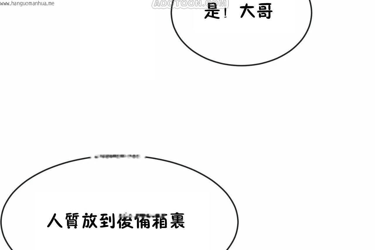 韩国漫画男公关与富家女/Deceptions/特殊宴会-五夫人/Host到金汤匙/金汤匙韩漫_男公关与富家女/Deceptions/特殊宴会-五夫人/Host到金汤匙/金汤匙-第65话在线免费阅读-韩国漫画-第70张图片