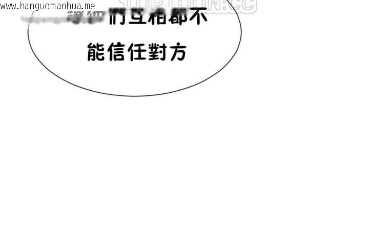 韩国漫画男公关与富家女/Deceptions/特殊宴会-五夫人/Host到金汤匙/金汤匙韩漫_男公关与富家女/Deceptions/特殊宴会-五夫人/Host到金汤匙/金汤匙-第50话在线免费阅读-韩国漫画-第40张图片