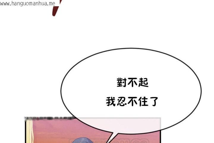 韩国漫画男公关与富家女/Deceptions/特殊宴会-五夫人/Host到金汤匙/金汤匙韩漫_男公关与富家女/Deceptions/特殊宴会-五夫人/Host到金汤匙/金汤匙-第37话在线免费阅读-韩国漫画-第111张图片