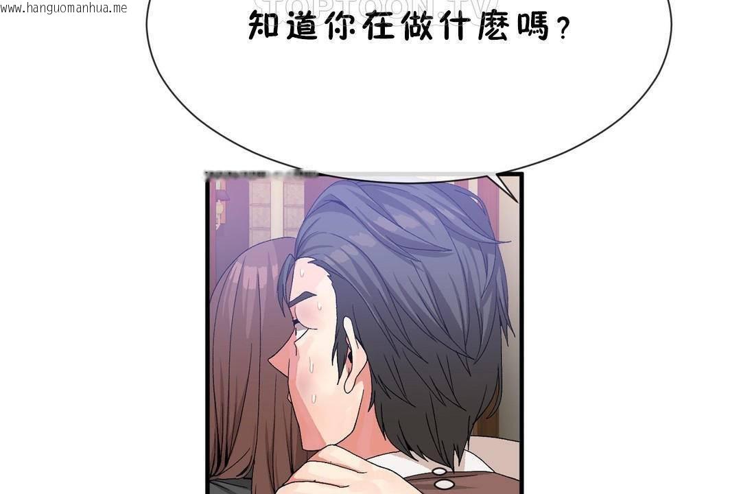 韩国漫画男公关与富家女/Deceptions/特殊宴会-五夫人/Host到金汤匙/金汤匙韩漫_男公关与富家女/Deceptions/特殊宴会-五夫人/Host到金汤匙/金汤匙-第60话在线免费阅读-韩国漫画-第106张图片