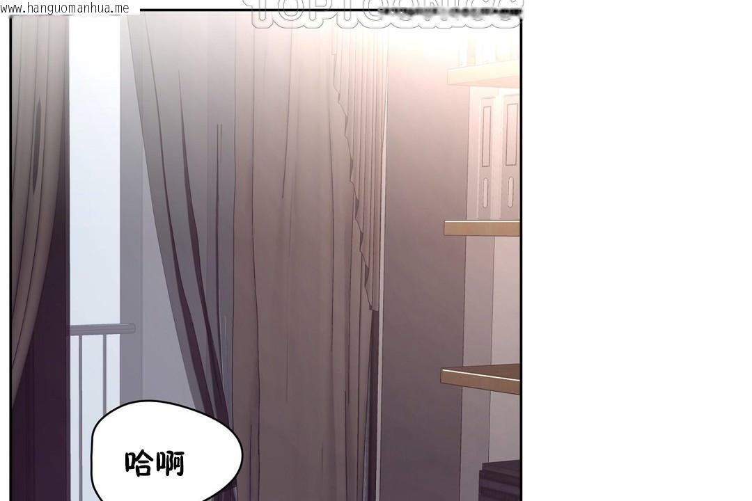 韩国漫画性教育/独家培训/培训之春/Sex-lesson韩漫_性教育/独家培训/培训之春/Sex-lesson-第22话在线免费阅读-韩国漫画-第172张图片