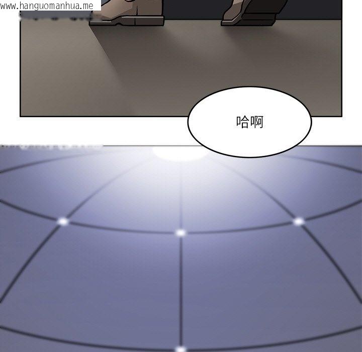 韩国漫画回到过去爱上你韩漫_回到过去爱上你-第5话在线免费阅读-韩国漫画-第19张图片