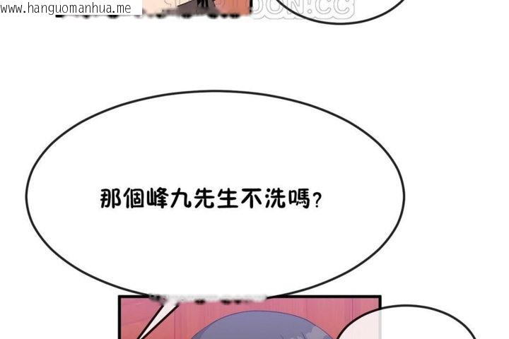 韩国漫画男公关与富家女/Deceptions/特殊宴会-五夫人/Host到金汤匙/金汤匙韩漫_男公关与富家女/Deceptions/特殊宴会-五夫人/Host到金汤匙/金汤匙-第34话在线免费阅读-韩国漫画-第118张图片