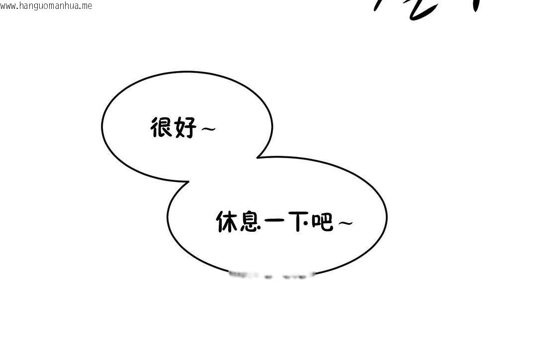 韩国漫画性教育/独家培训/培训之春/Sex-lesson韩漫_性教育/独家培训/培训之春/Sex-lesson-第26话在线免费阅读-韩国漫画-第11张图片