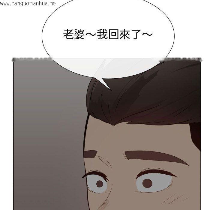 韩国漫画只为满足你/共享计划/狩猎之路：代理爱情韩漫_只为满足你/共享计划/狩猎之路：代理爱情-第39话在线免费阅读-韩国漫画-第74张图片