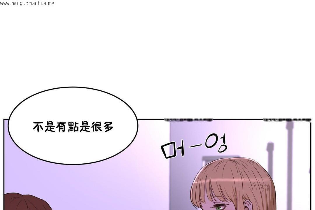 韩国漫画性教育/独家培训/培训之春/Sex-lesson韩漫_性教育/独家培训/培训之春/Sex-lesson-第26话在线免费阅读-韩国漫画-第25张图片