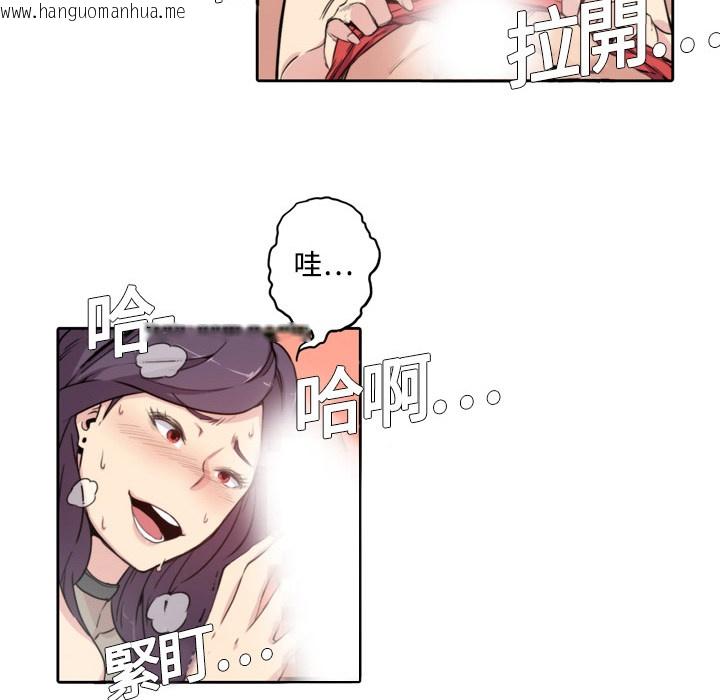 韩国漫画色花穴/金手指韩漫_色花穴/金手指-第1话在线免费阅读-韩国漫画-第156张图片